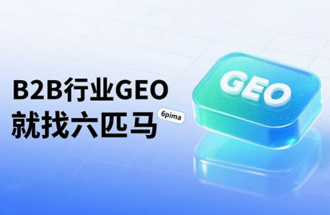 【潍坊】中山GEO如何选提示词？避免新手常犯错误